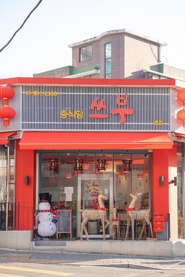 スブ ファゴク本店