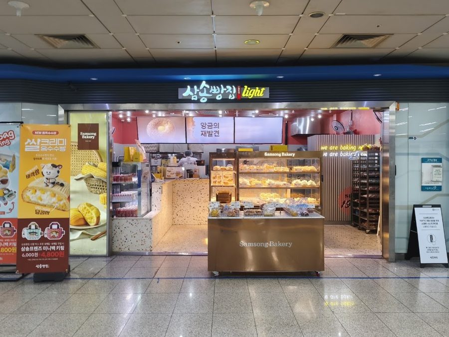 삼송빵집 신논현점