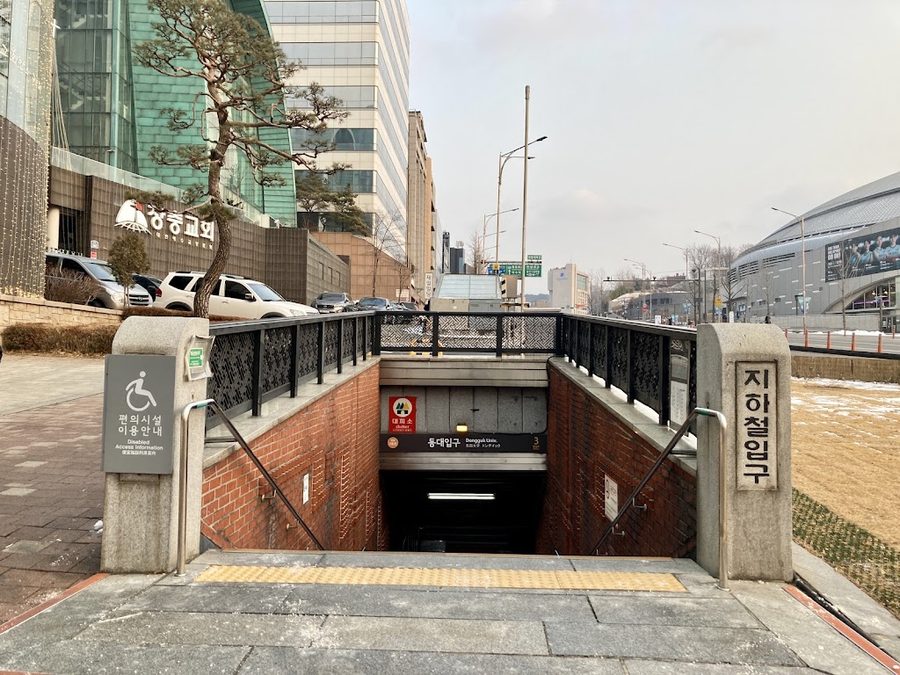 東大入口
