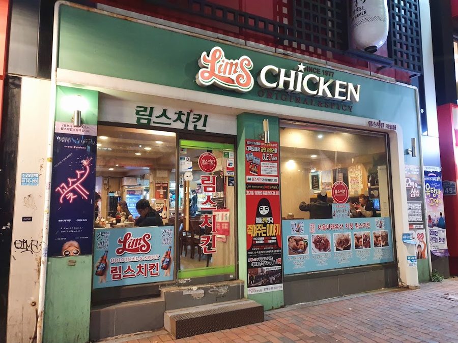 リムスチキン トンサム店