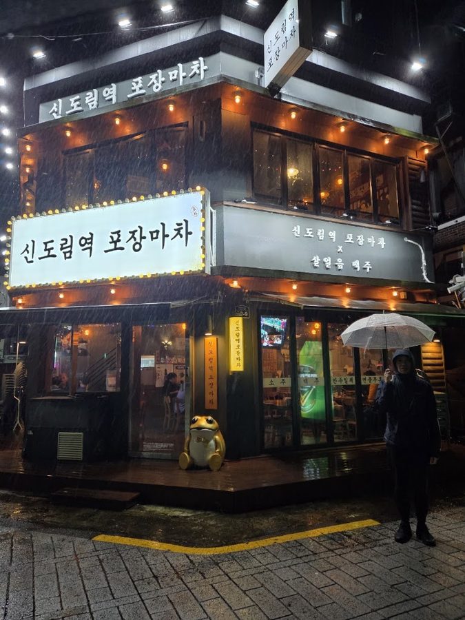 신도림역 포장마차