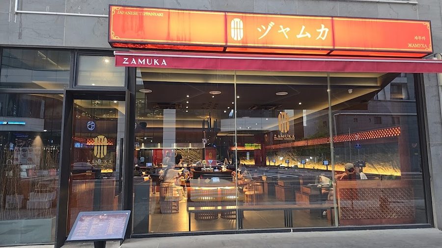 Zamuka