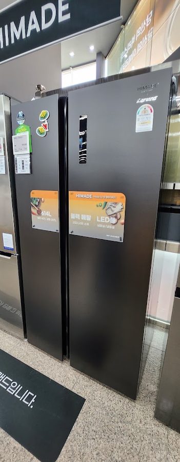 롯데하이마트 쌍용점