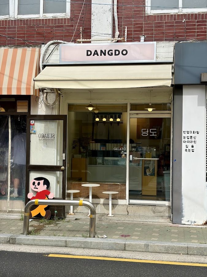 Dangdo