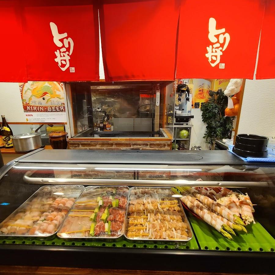 炭火焼鳥とり将 since1986
