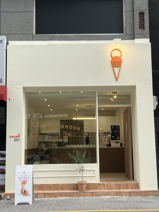 젤라떼리아 사우스브룩 연산