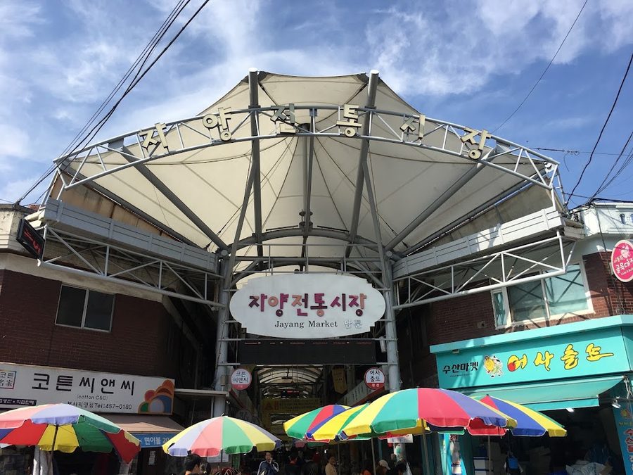 Jayang Traditional Market South Gate