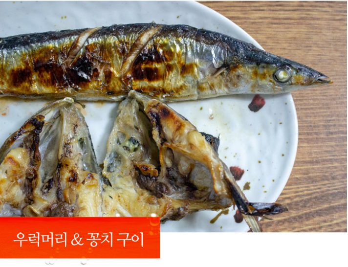自然產膾