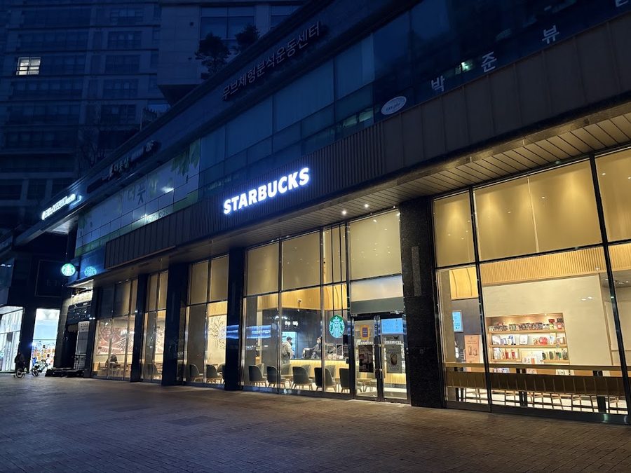 스타벅스 자양사거리점