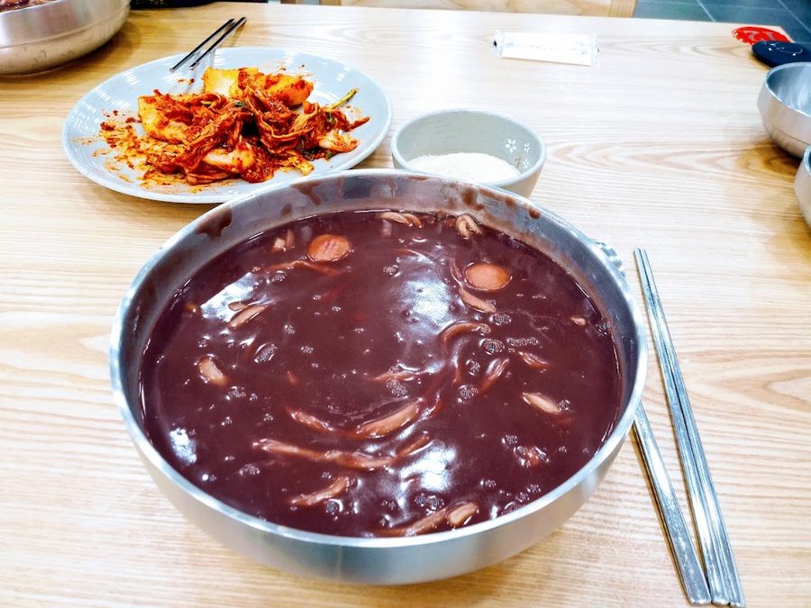 산수팥죽