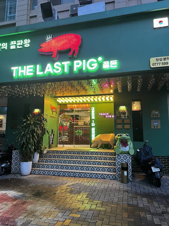 끝돈