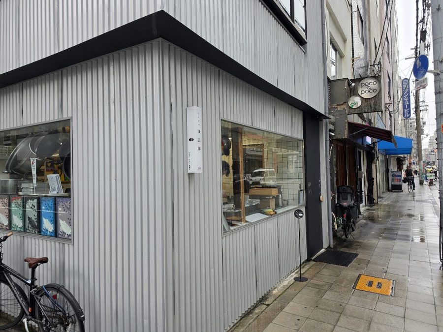 Tonkatsu Koushirou