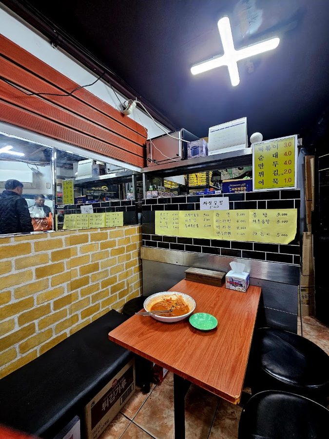 Cheongnyong Bunsik