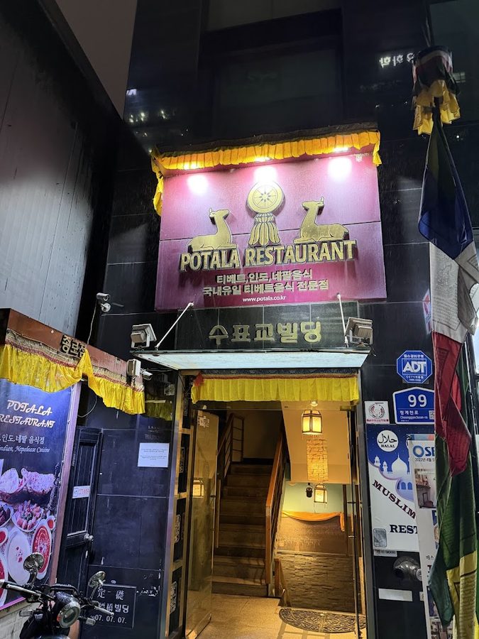 Potala Restaurant Jongno Branch