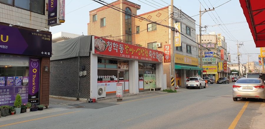 青鶴洞排骨