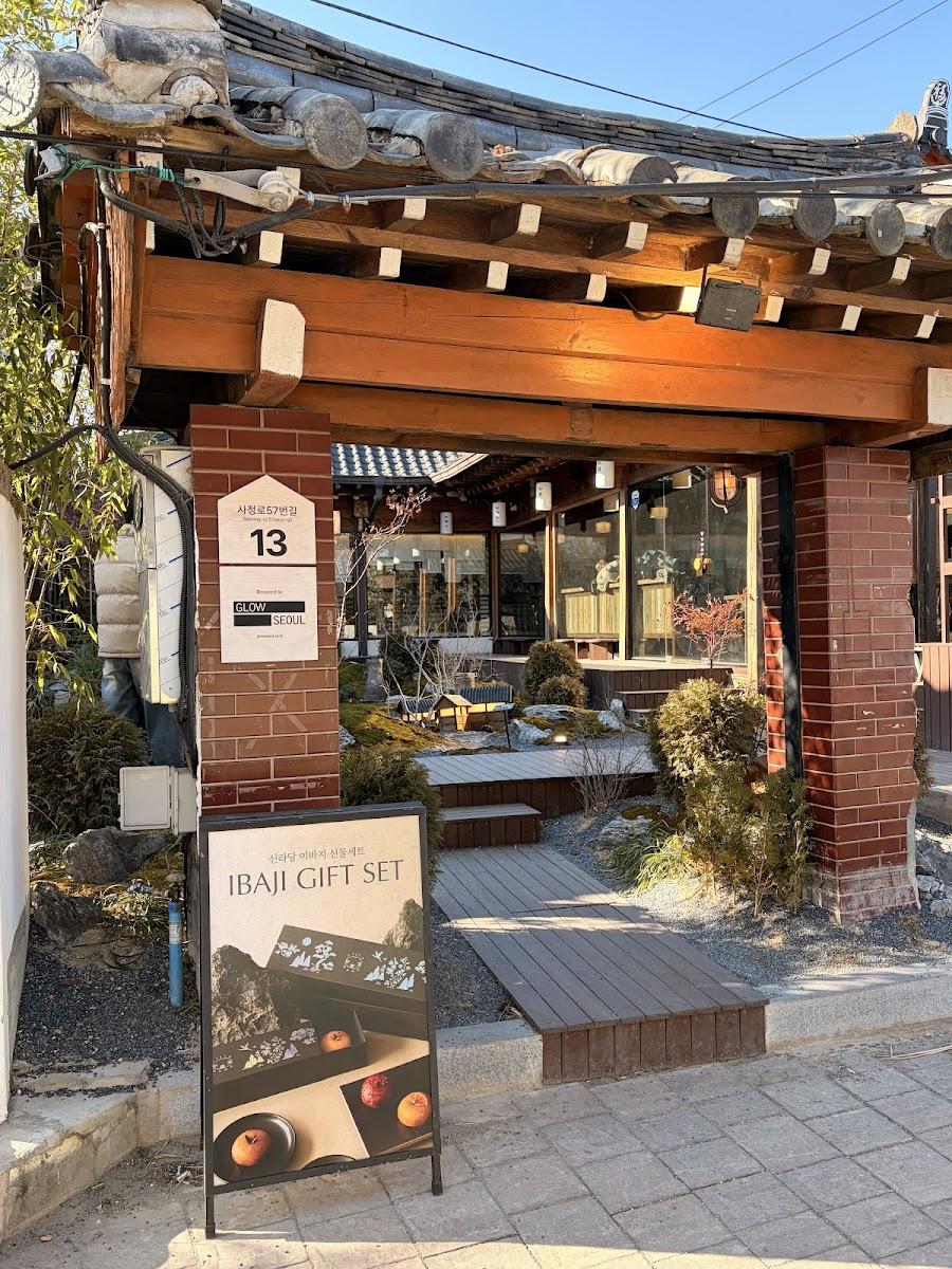シラダン キョンジュ