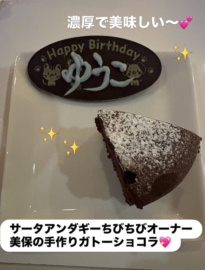 カラオケバーFIVE STAR 久茂地