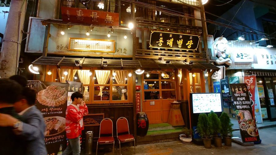 Dongnae Byeoljang