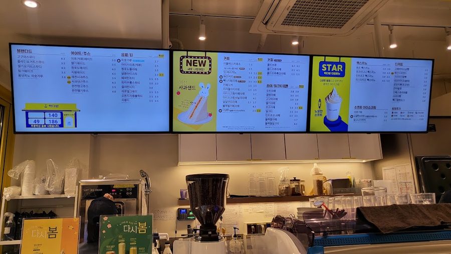 ペクタバンコドク駅店