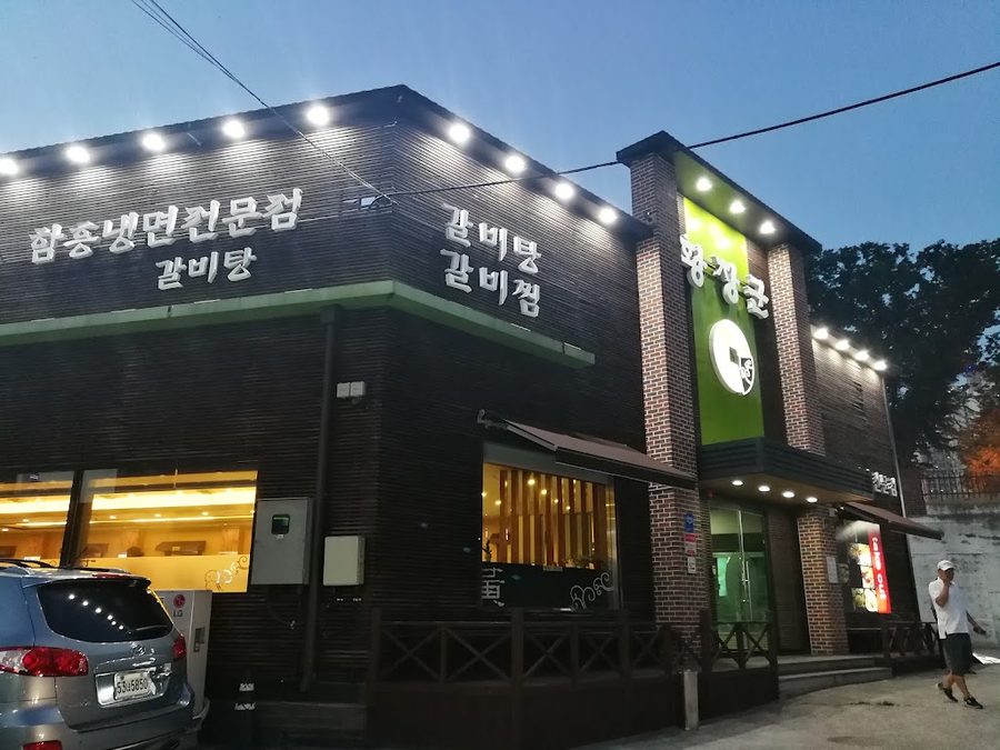 황장군 상인점