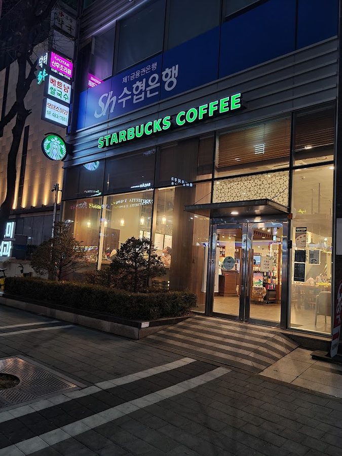 스타벅스 대전둔산점