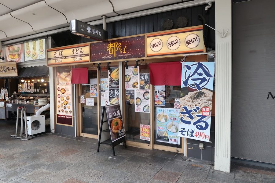 都そば 四条店