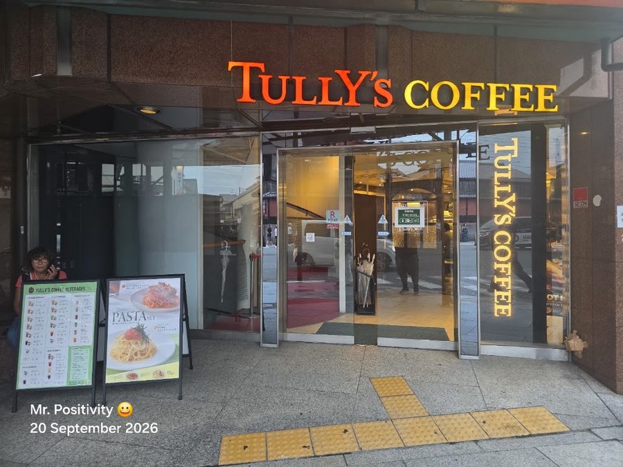 Tully’s Coffee - Gion Hanamikoji Street