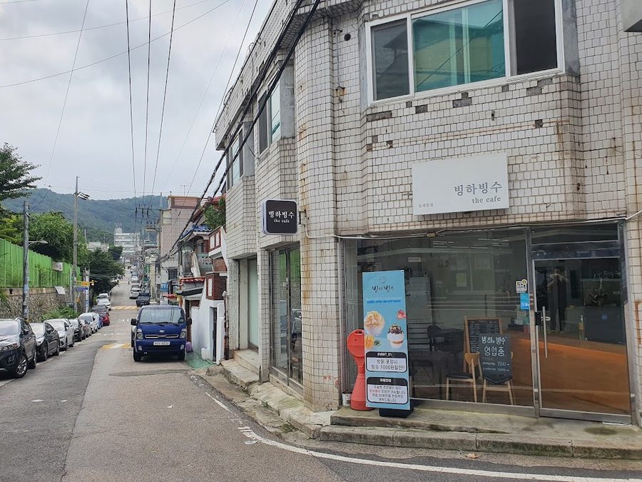 Bingha Bingsu