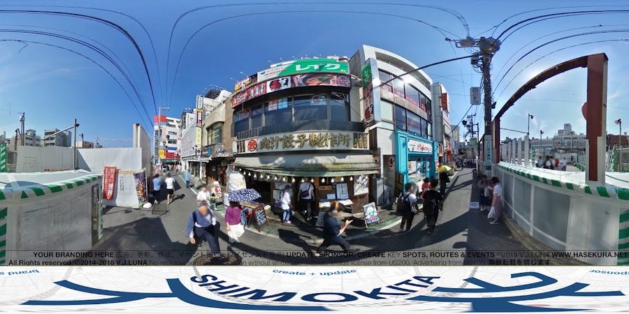 肉汁餃子Dandadan 下北澤店