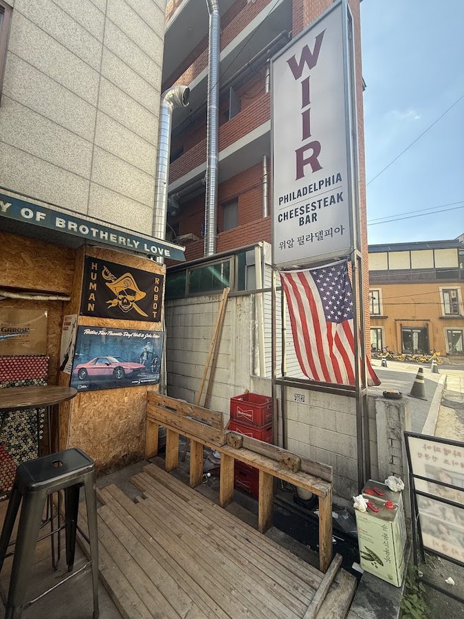 Wiir Philadelphia