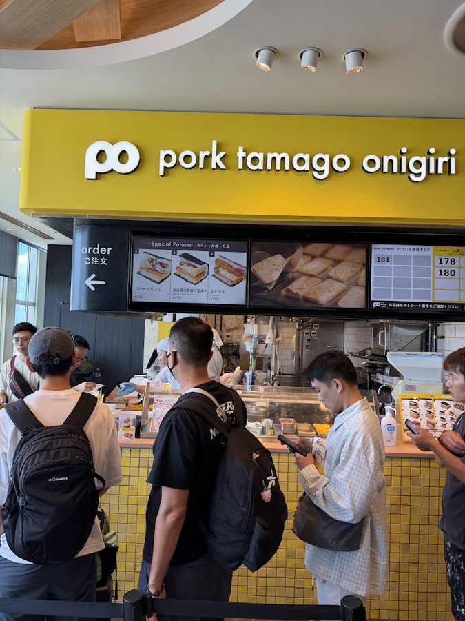 Pork Tamago Onigiri - Naha Airport International Terminal Food Court