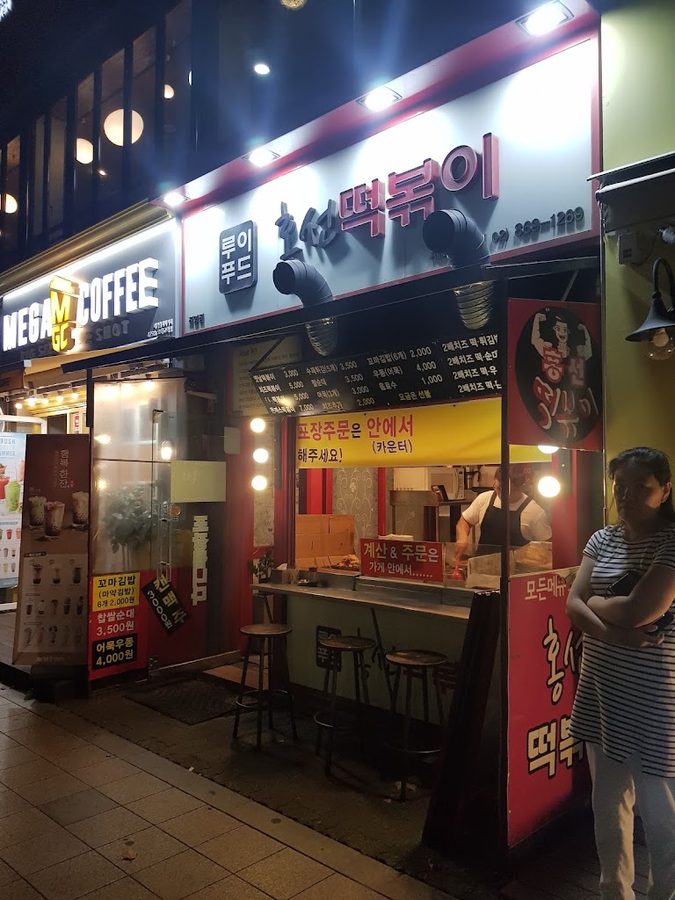 雪冰 木洞店