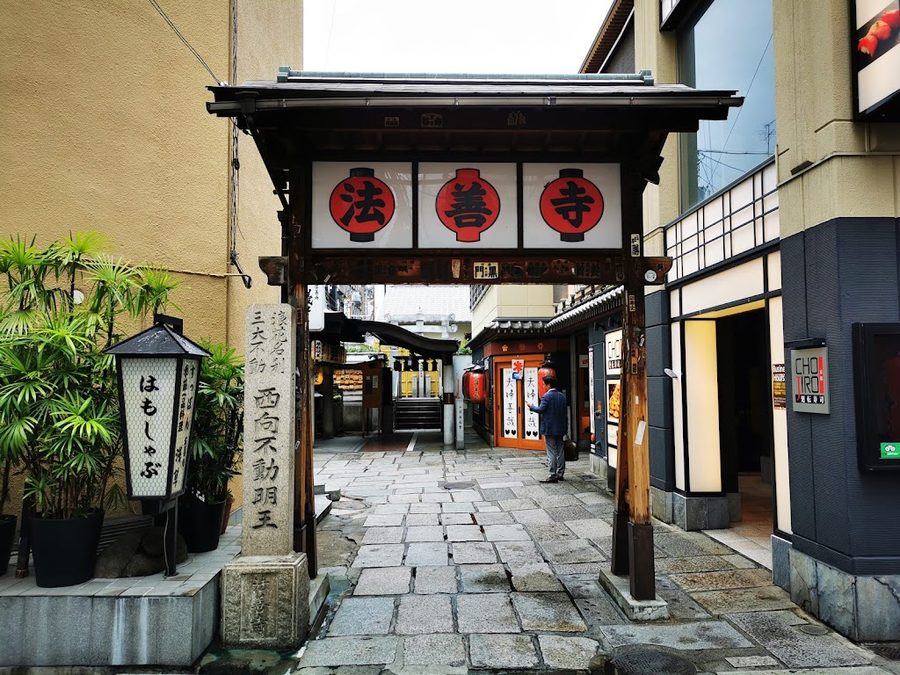 法善寺