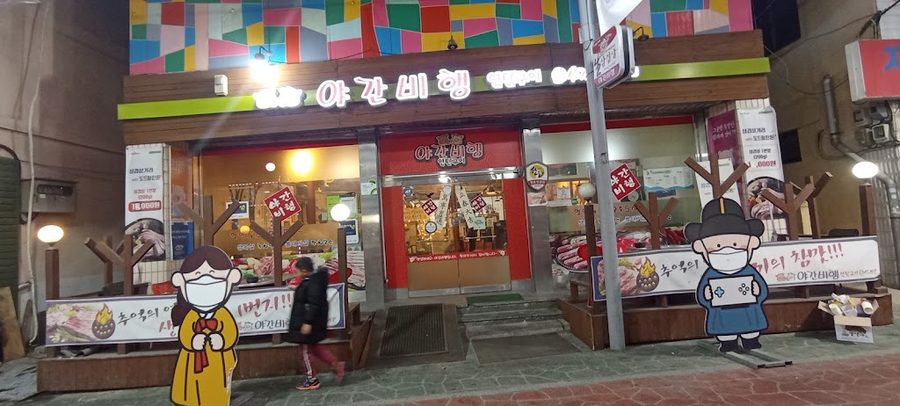 夜間飛行