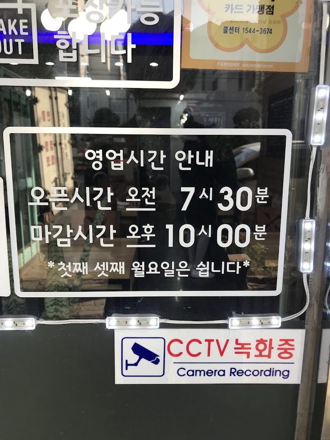 김밥나라