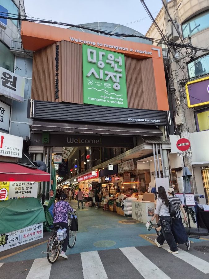 Mangwon Market