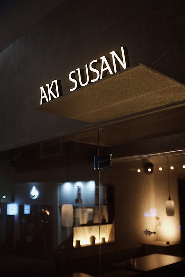 Akisusan Gwangan