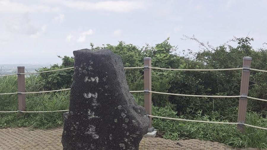 새별오름