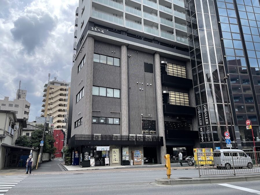 萩の湯