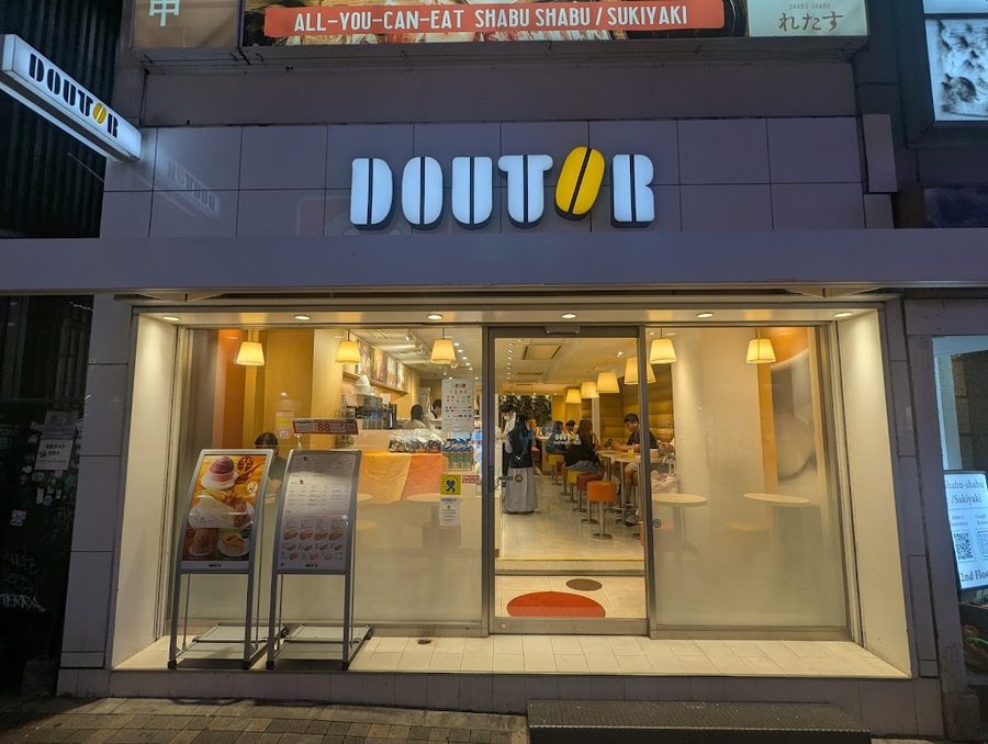 ドトールコーヒーショップ 渋谷センター街店