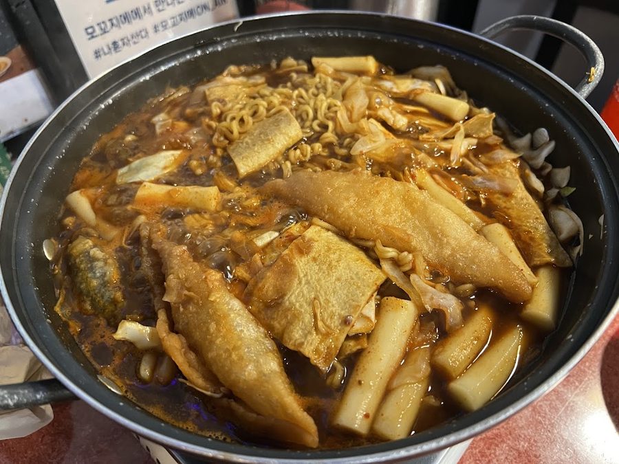 모꼬지에