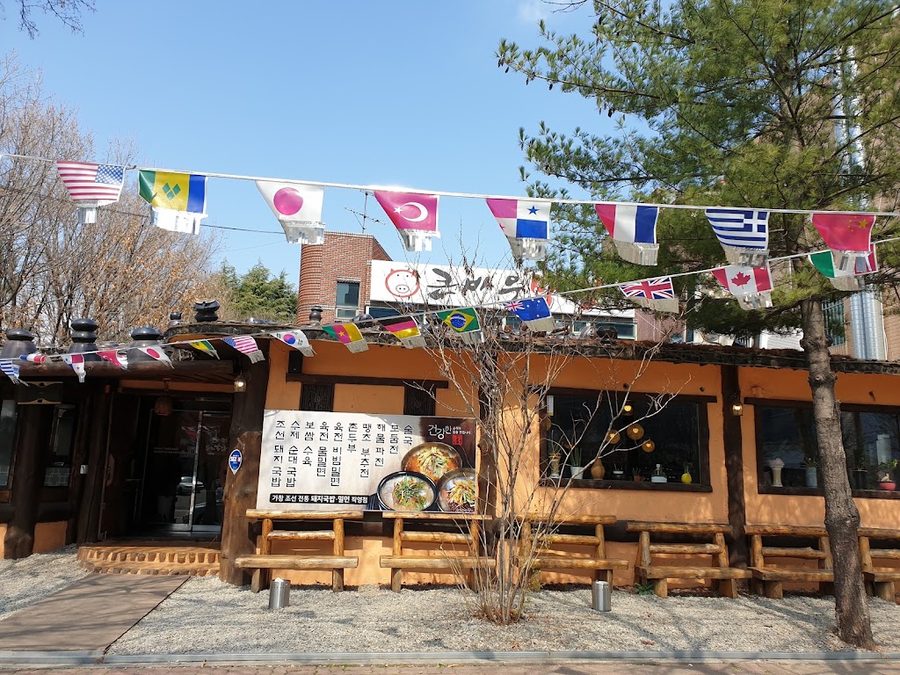 Keunbau Makchang