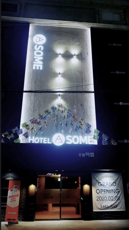 Hotel U