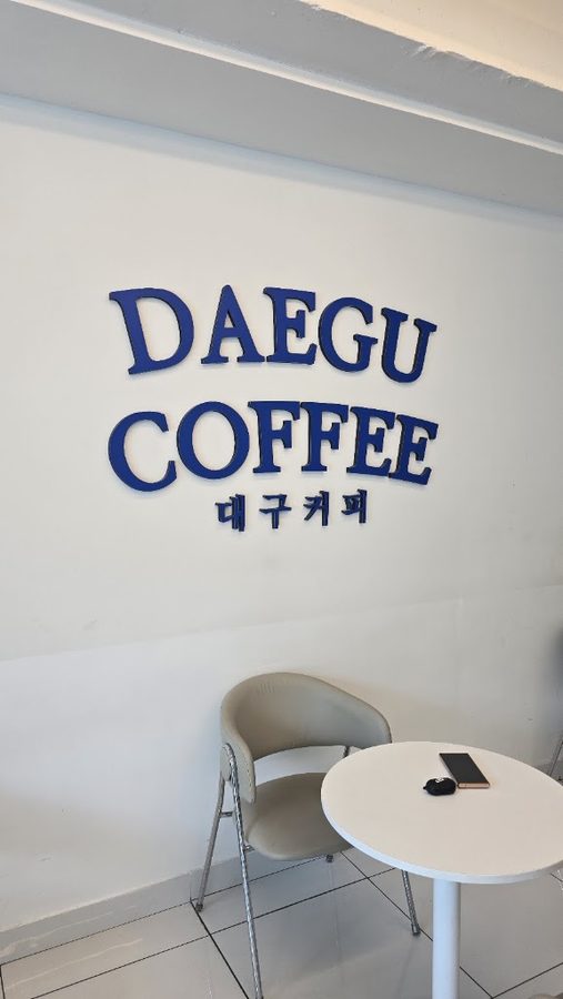 대구커피