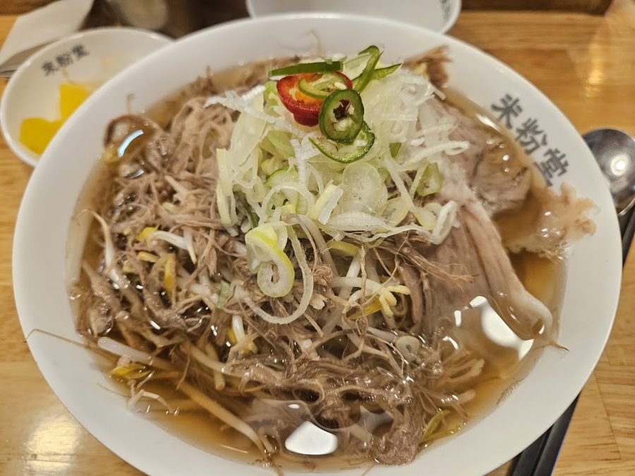 미분당 화곡점