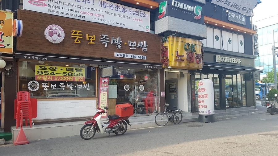 胖豬腳包肉