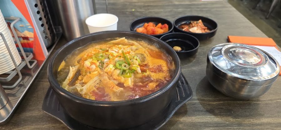 샌프란시스코국밥