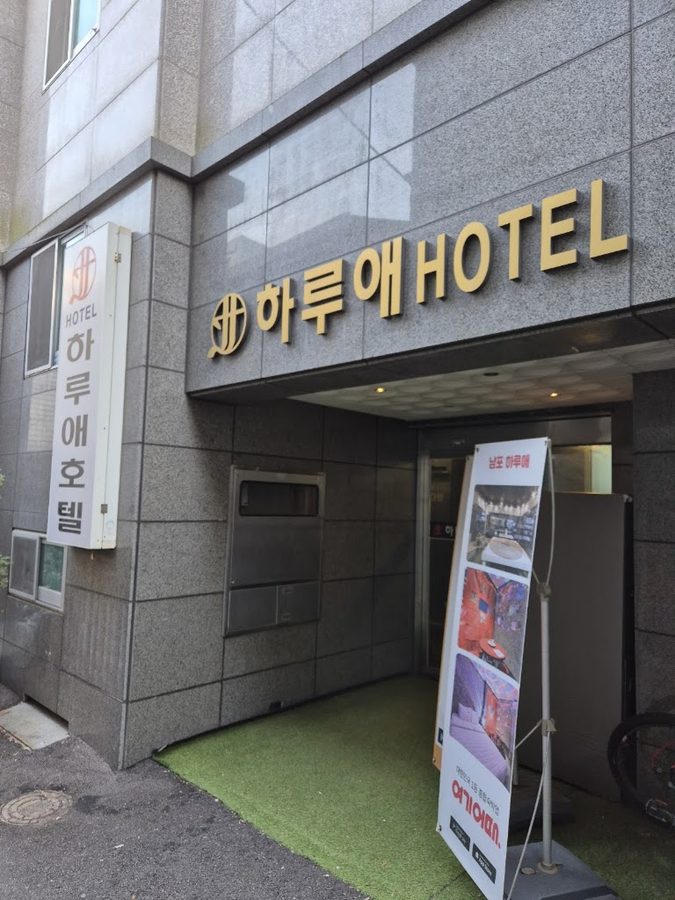 GnB Hotel