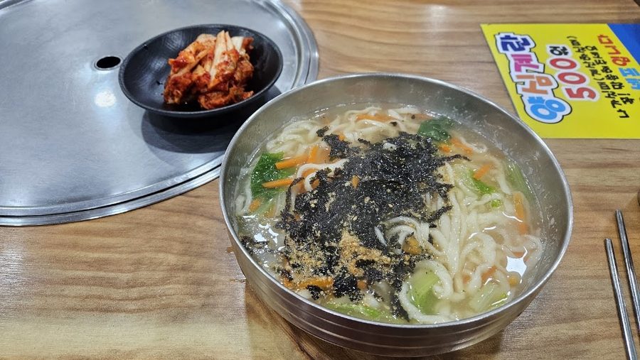명국수