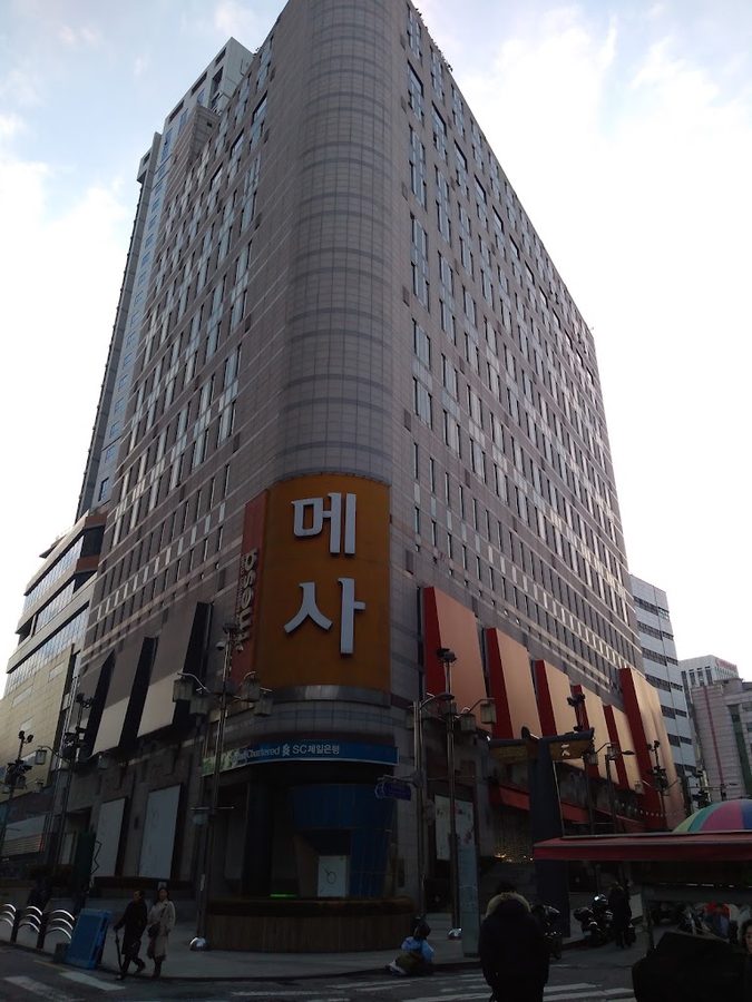 호텔 그레이스리 서울